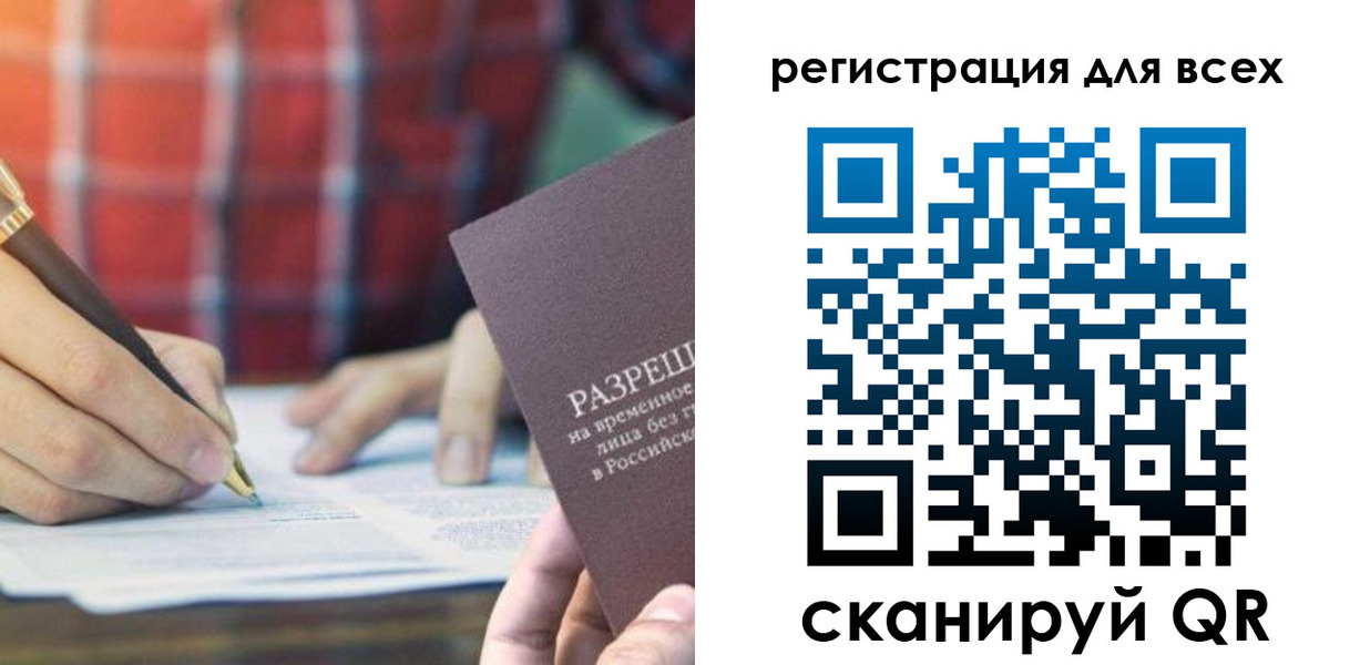 временная регистрация поиск в Ряжске