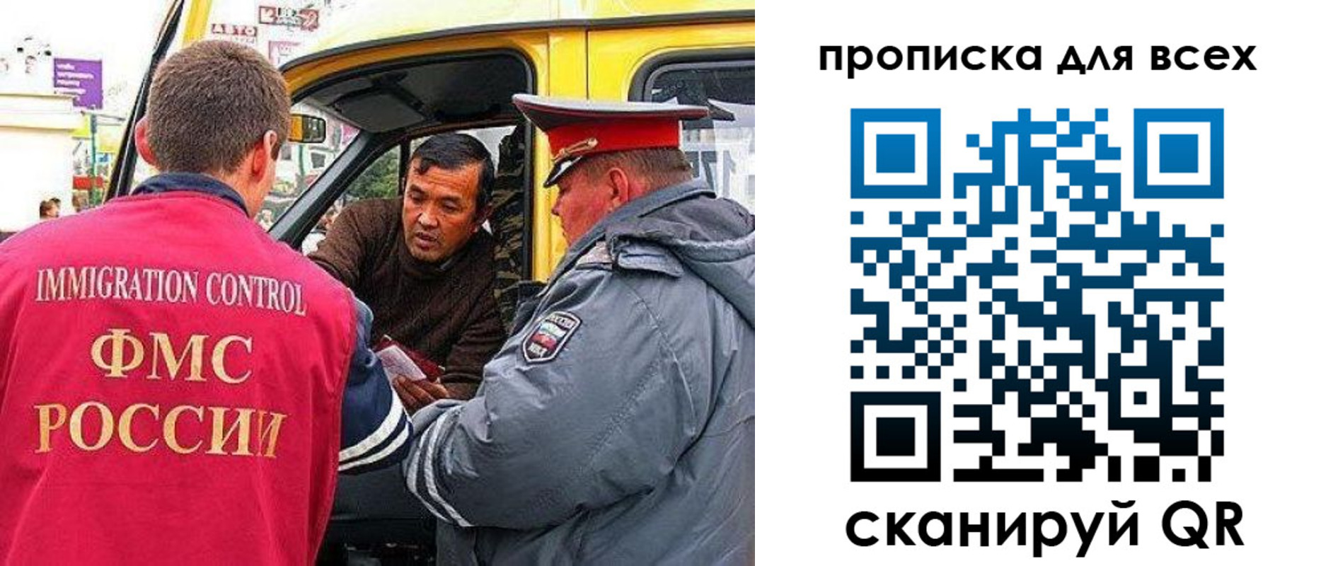 прописка регистрация в Ряжске