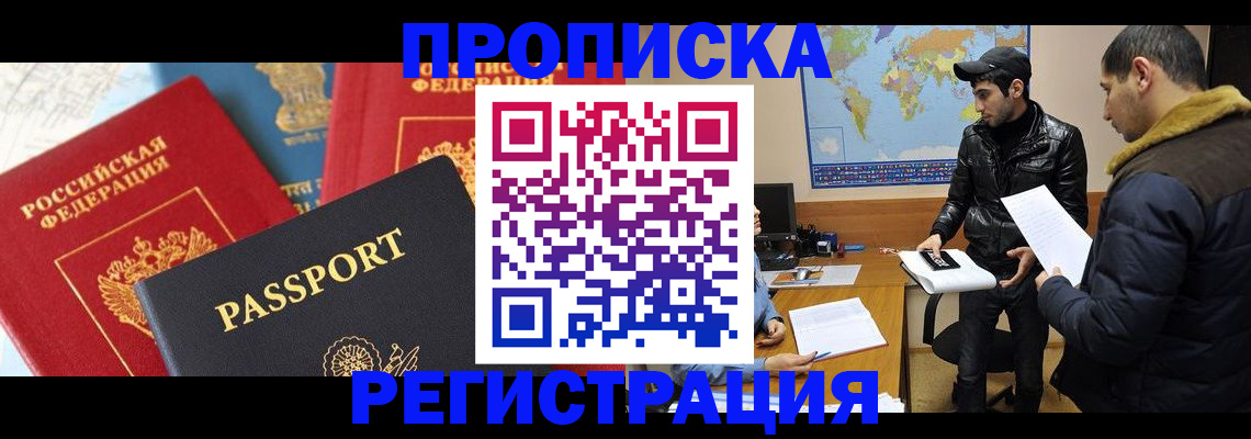 регистрация для дет. сада в Ряжске