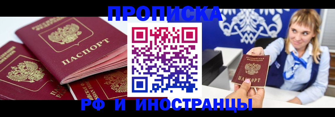 пропишу в квартире в Ряжске