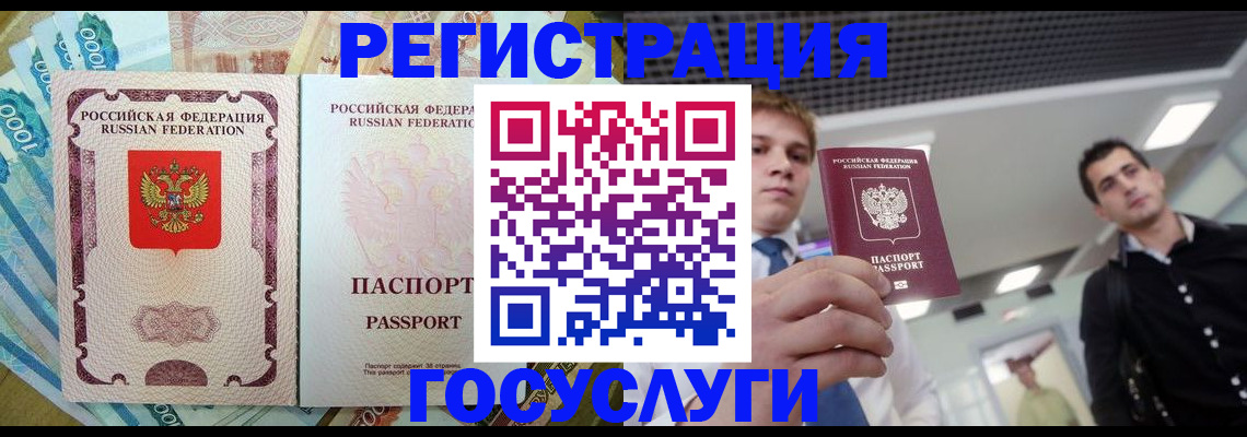 регистрация для школы в Ряжске