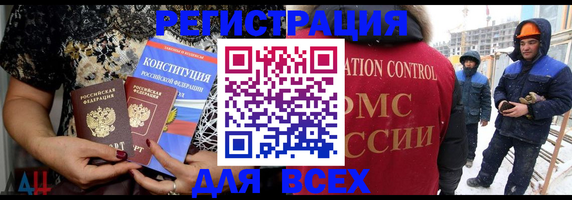 временная регистрация в Ряжске
