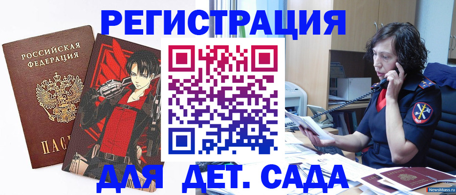 прописка в квартире в Ряжске